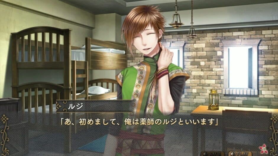 Koezaru wa Akai Hana: Taiga ha Mirai wo Tsumugu screenshot 2