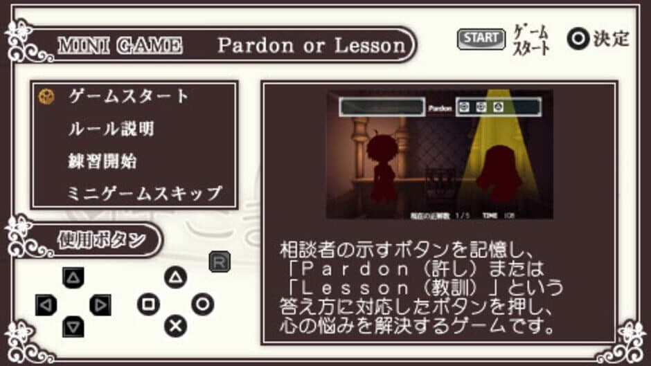 Kami-sama to Koigokoro screenshot 4