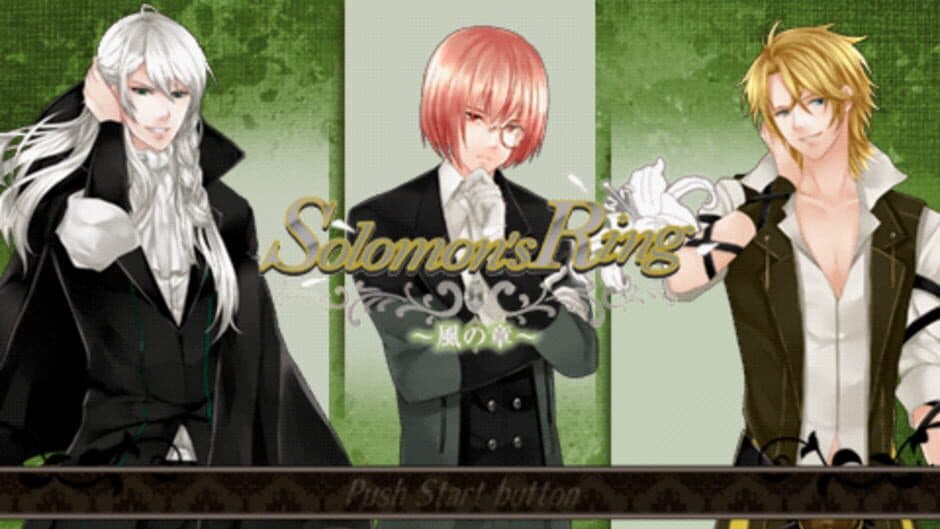 Solomon's Ring: Kaze no Shou screenshot 2