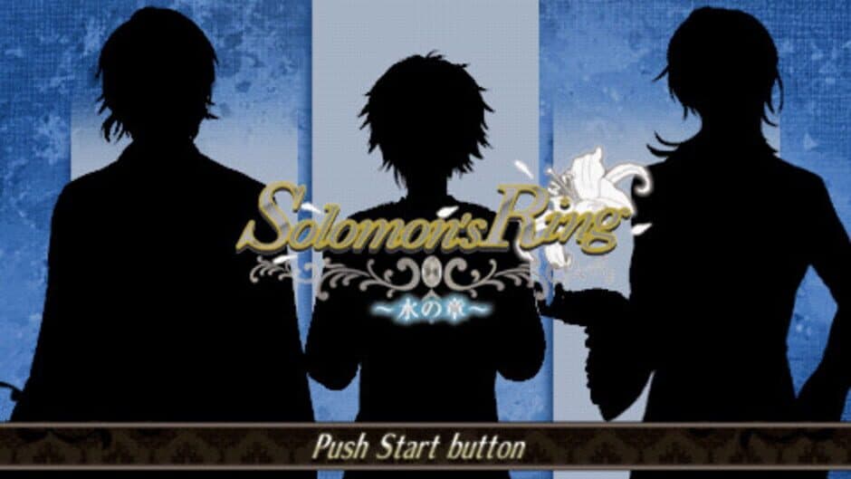 Solomon's Ring: Mizu no Shou screenshot 1