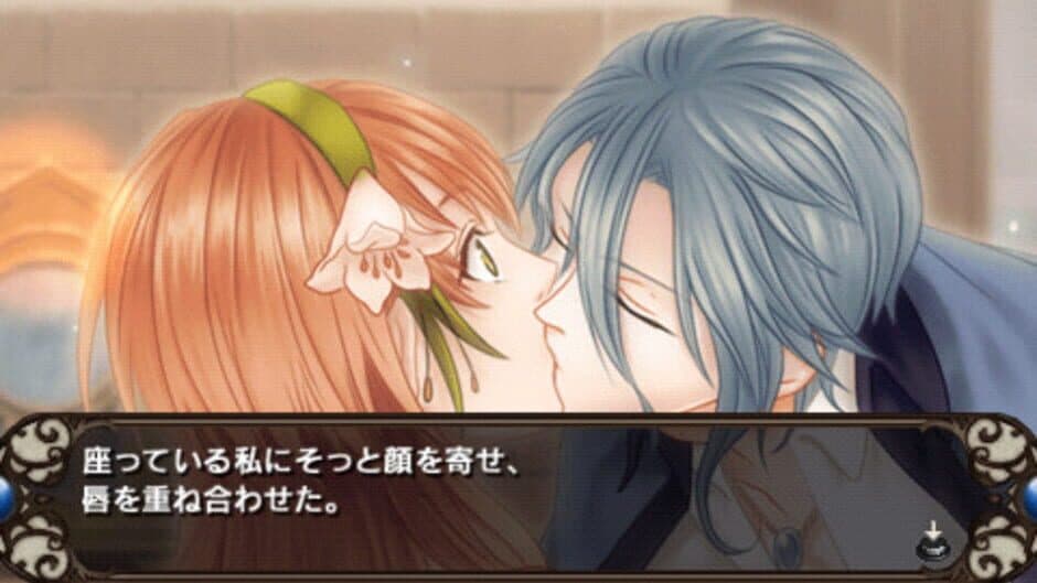 Solomon's Ring: Mizu no Shou screenshot 2