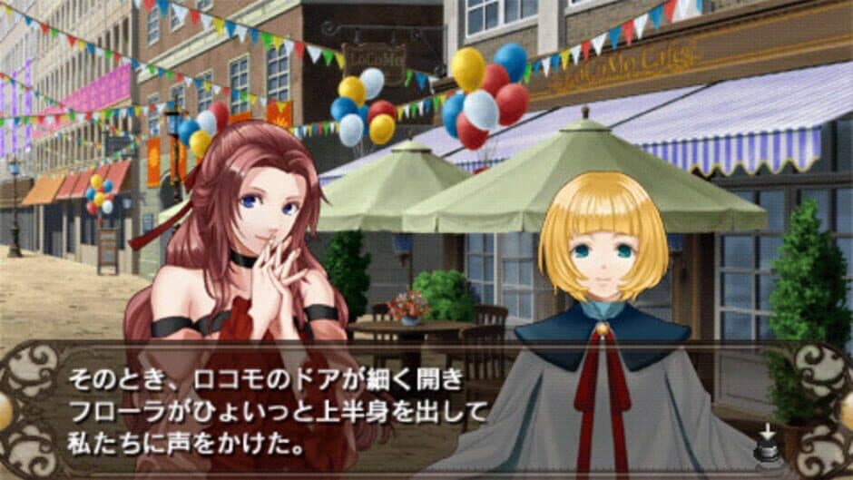 Solomon's Ring: Chi no Shou screenshot 2