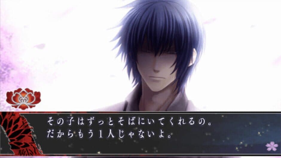 Hanaoni: Koi Someru Toki Towa no Shirushi screenshot 3