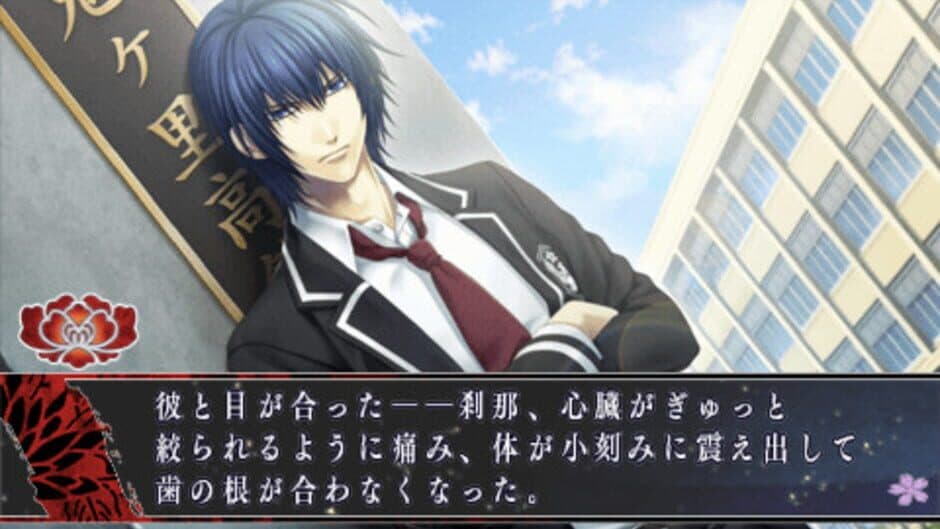 Hanaoni: Koi Someru Toki Towa no Shirushi screenshot 4