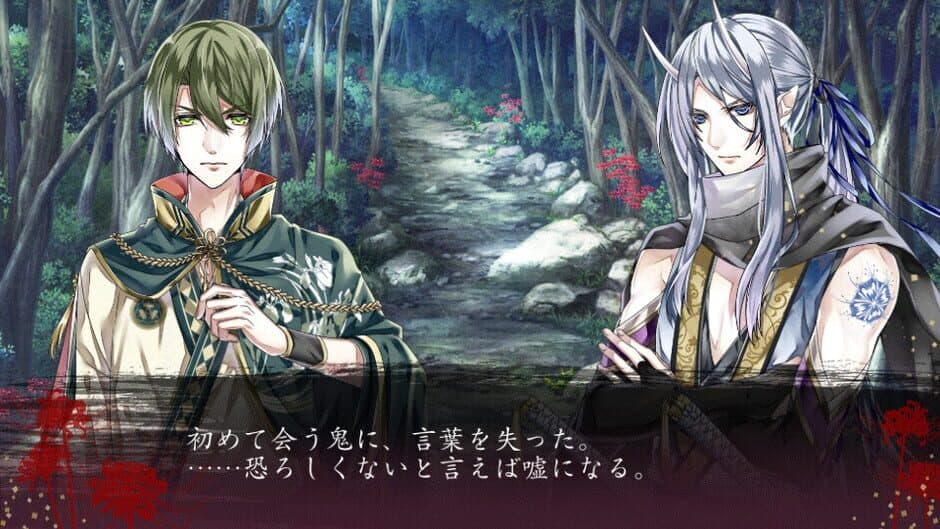 Utsusemi no Meguri screenshot 3