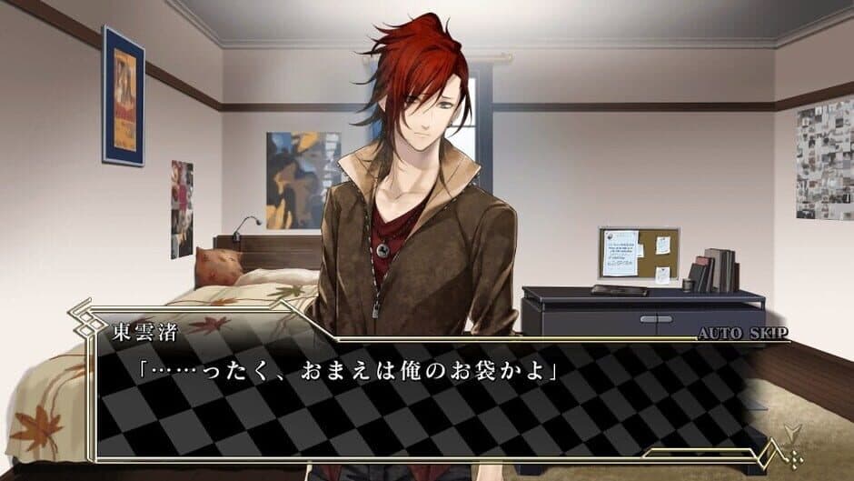 Vamwolf Cross screenshot 2