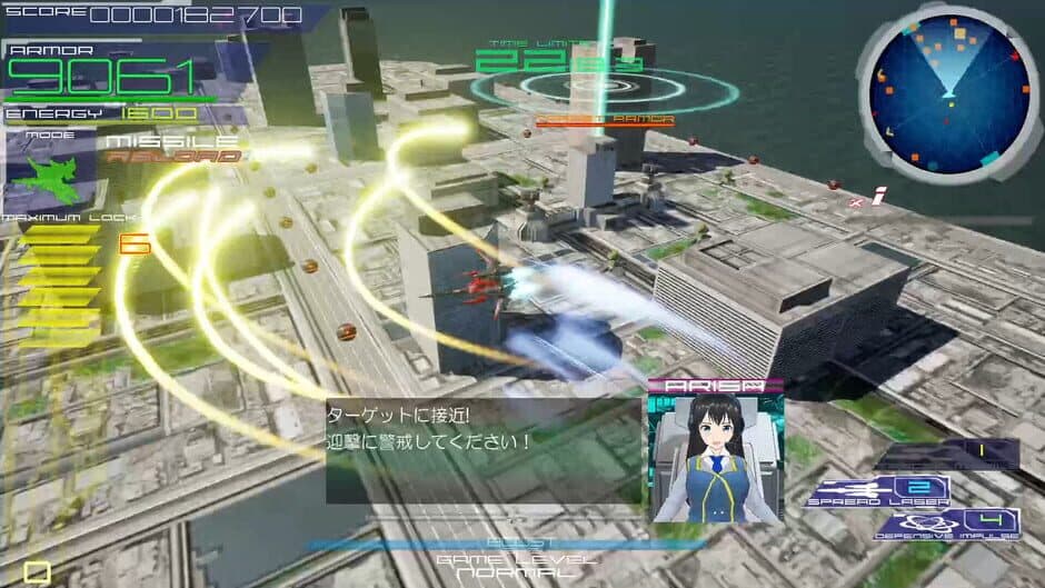 Rangingstrike screenshot 1