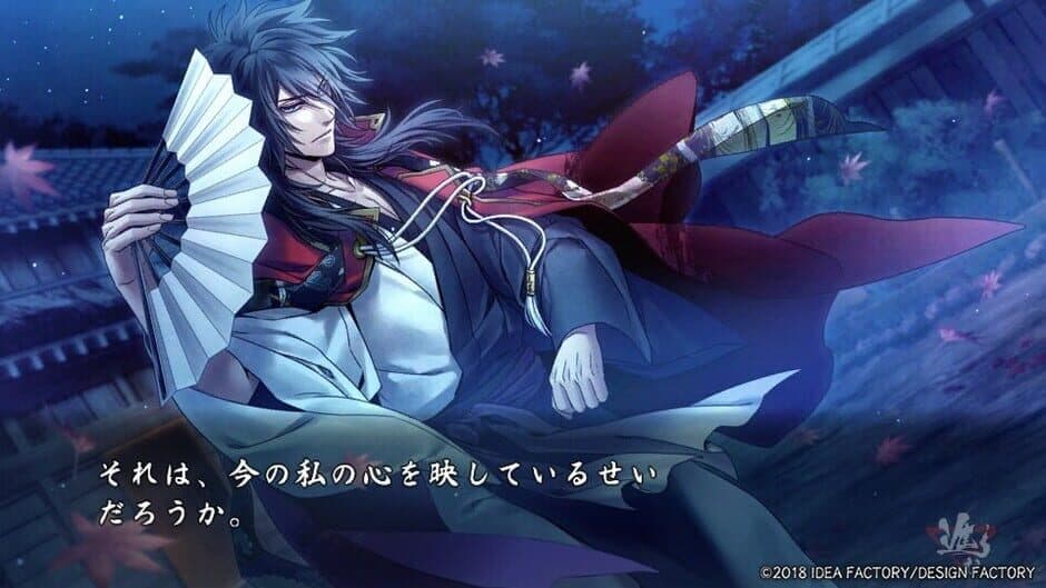 Kurenai no Homura Sanada Ninpouchou screenshot 3