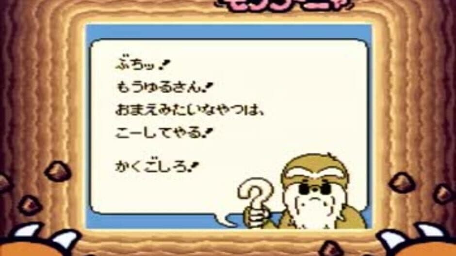Mole Mania screenshot 5