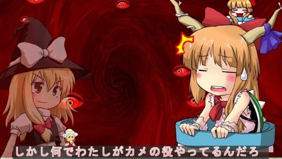 Super Marisa World screenshot 1