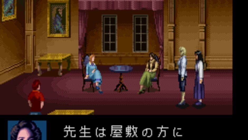 Clock Tower screenshot 3