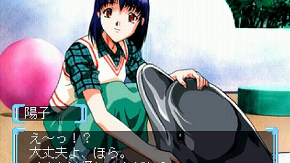 Refrain Love 2 screenshot 4