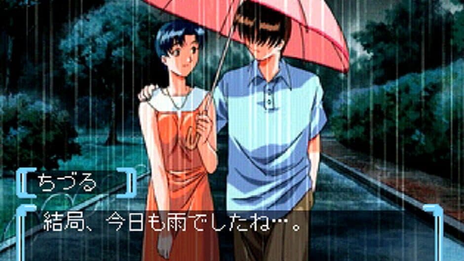 Refrain Love 2 screenshot 6