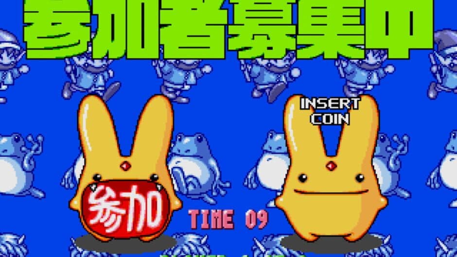 Puyo Puyo Tsuu screenshot 3