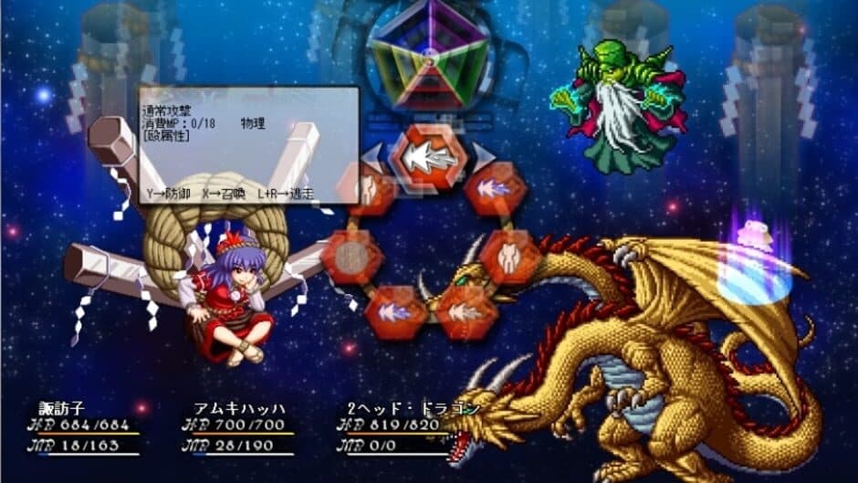 Touhou Monsters Card - Phantasmal Summoner screenshot 2