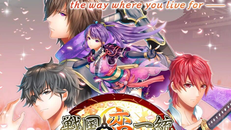 Sengoku Love screenshot 4
