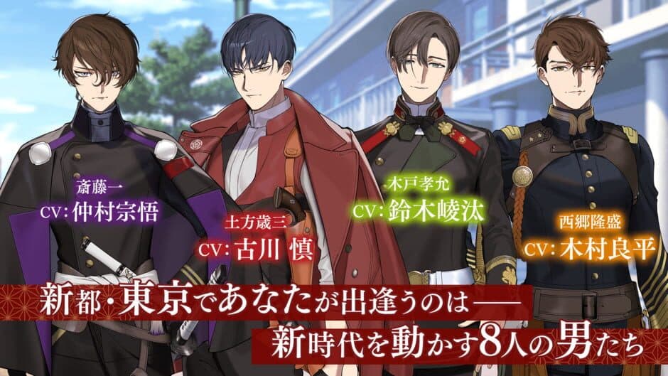 Koihana Bakumeiroku screenshot 5