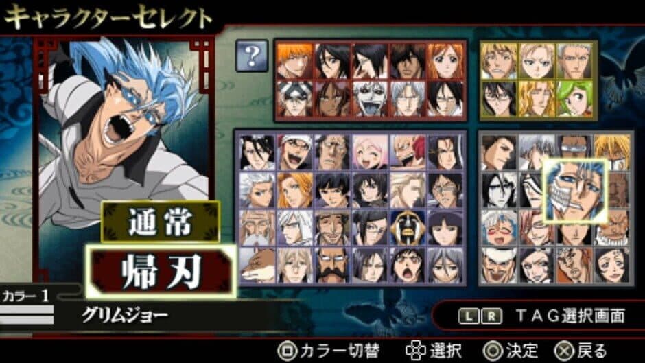 Bleach: Heat the Soul 6 screenshot 2