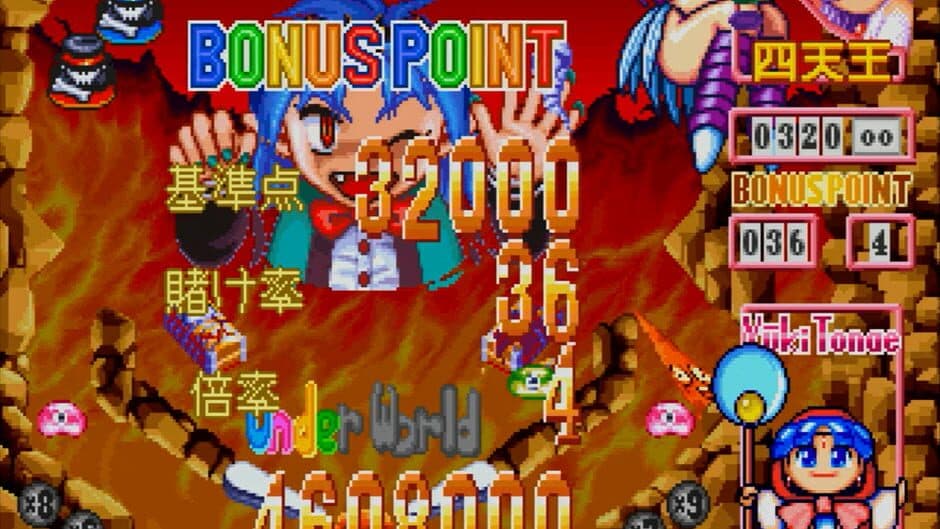 Kyuutenkai: Fantasic Pinball screenshot 4