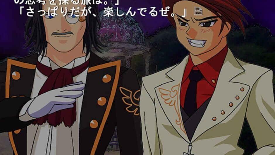 Umineko no Naku Koro ni Chiru: Episode 5 - End of the Golden Witch screenshot 2