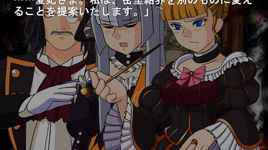 Umineko no Naku Koro ni Chiru: Episode 5 - End of the Golden Witch screenshot 3