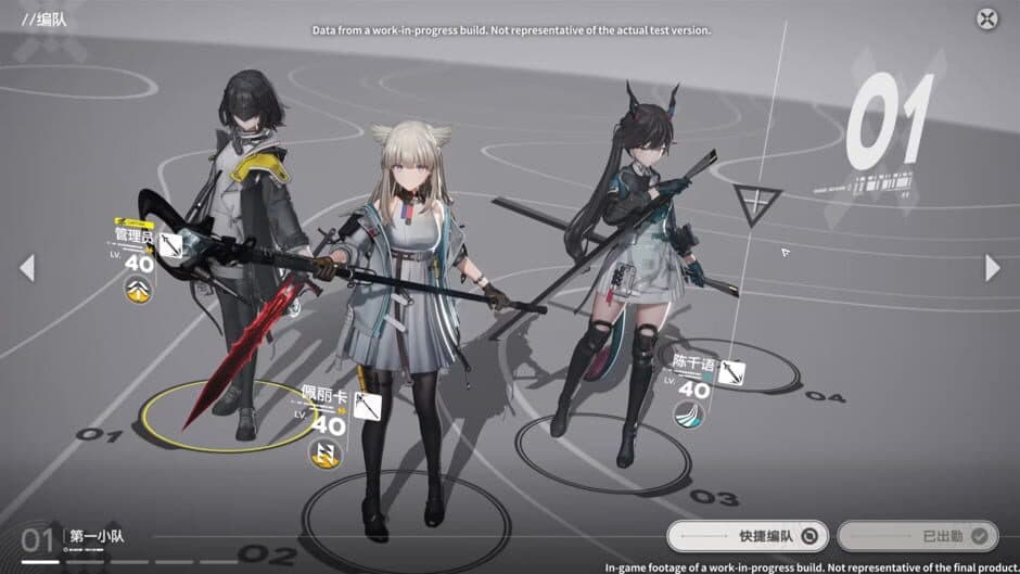 Arknights: Endfield screenshot 2