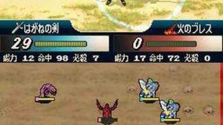 Fire Emblem: Shin Monshou no Nazo - Hikari to Kage no Eiyuu screenshot 4