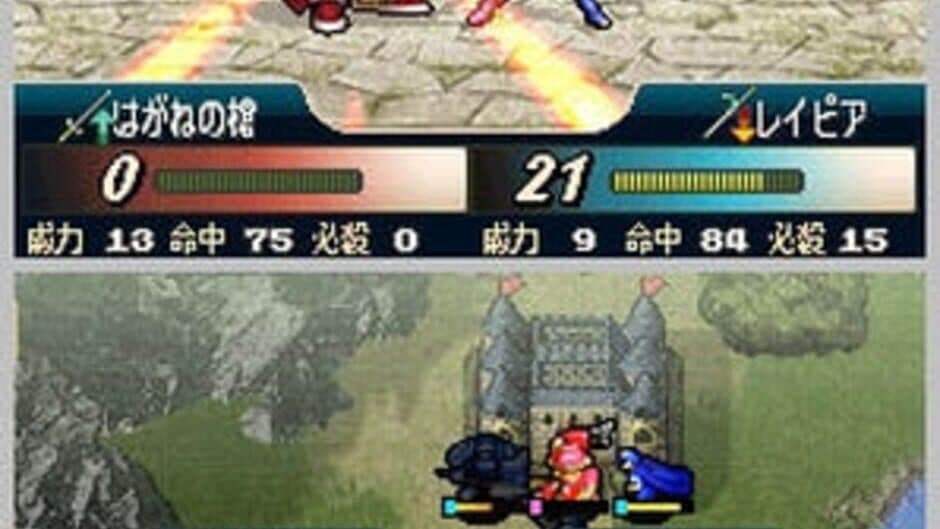 Fire Emblem: Shin Monshou no Nazo - Hikari to Kage no Eiyuu screenshot 5