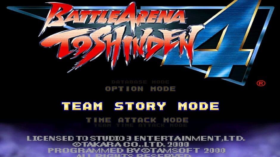 Toshinden 4 screenshot 2