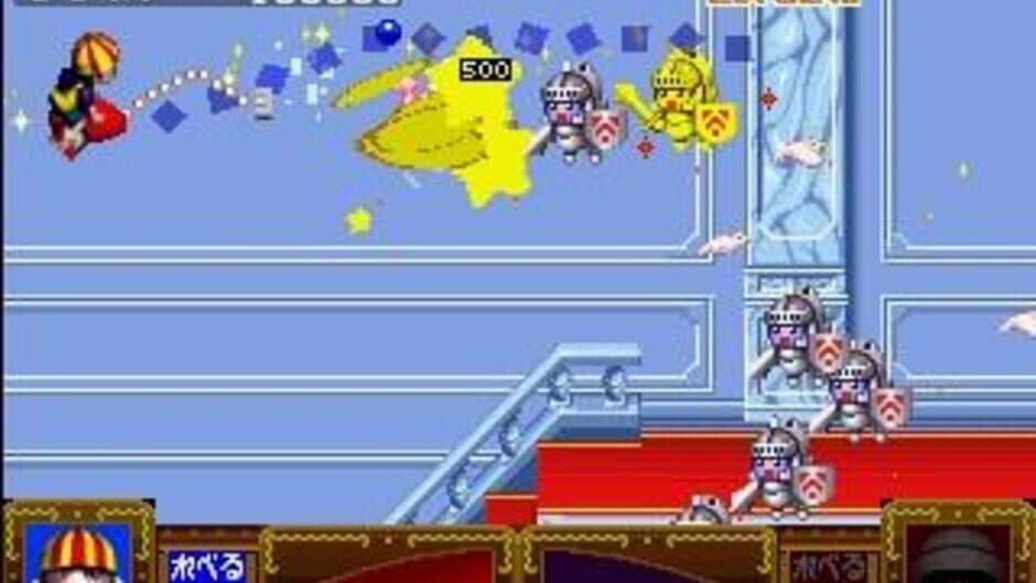 Kyuiin screenshot 1