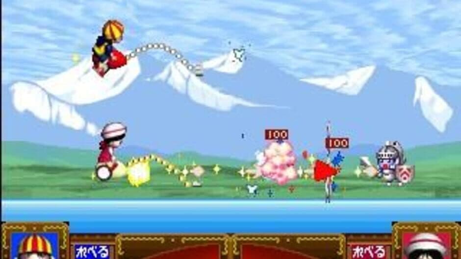 Kyuiin screenshot 2