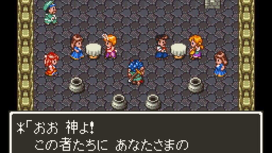 Dragon Quest VI: Maboroshi no Daichi screenshot 4