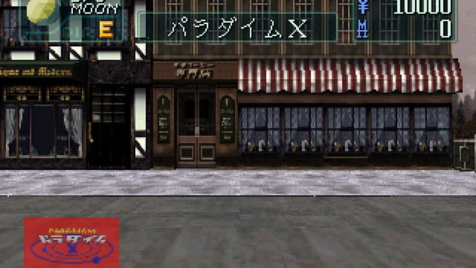 Devil Summoner: Soul Hackers screenshot 3