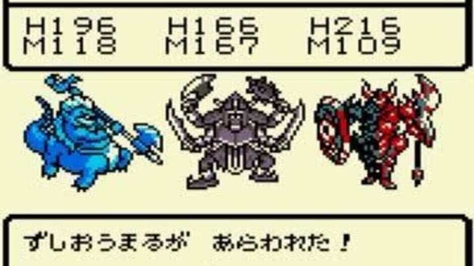 Dragon Warrior Monsters screenshot 6