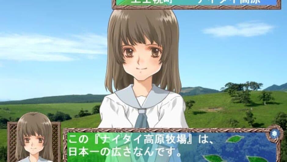 Kita he. Diamond Dust + Kiss is Beginning. screenshot 1