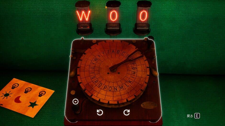 M.E.M.O screenshot 6