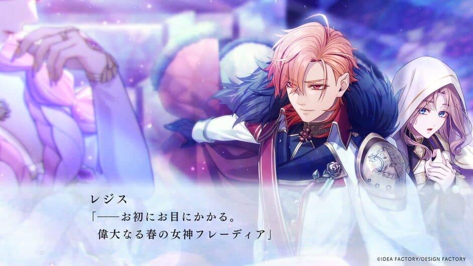Fuyuzono Sacrifice screenshot 2