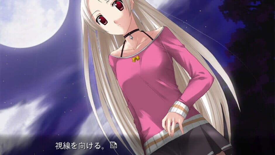 Tokoyo no Hoshizora screenshot 3