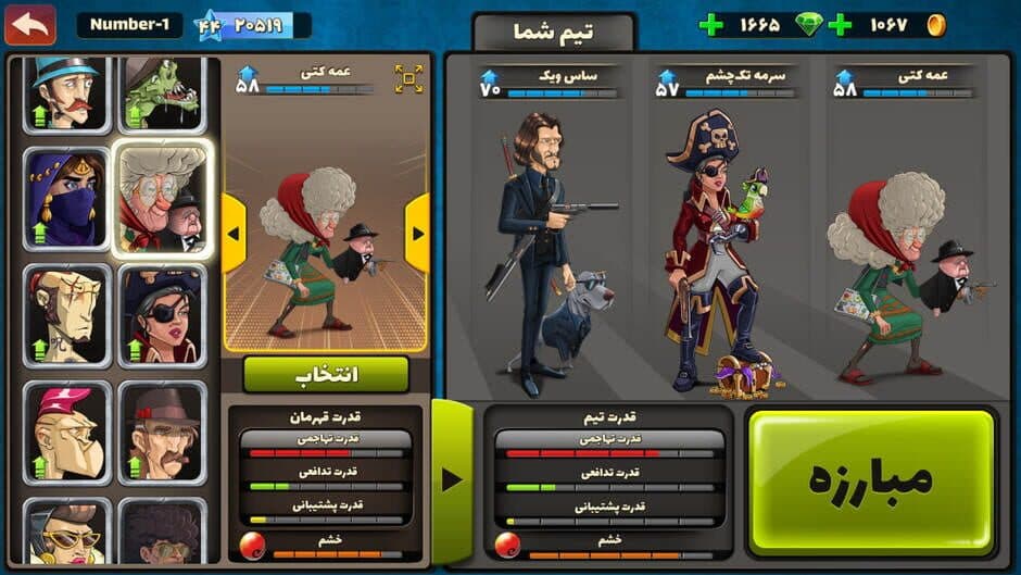 Mafioso screenshot 4