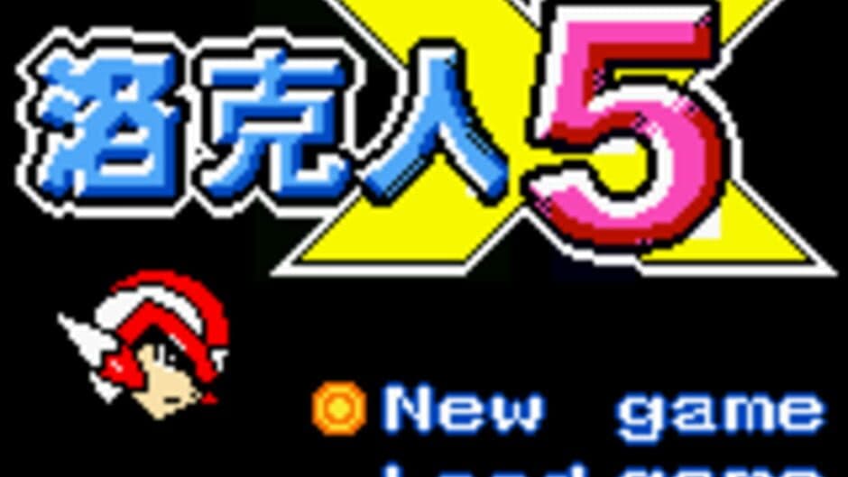 Rock Hero EXE 5 screenshot 1