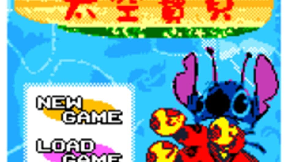 Space Baby screenshot 2