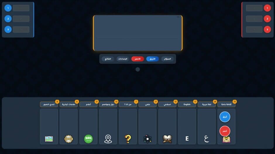 RaynGames screenshot 3