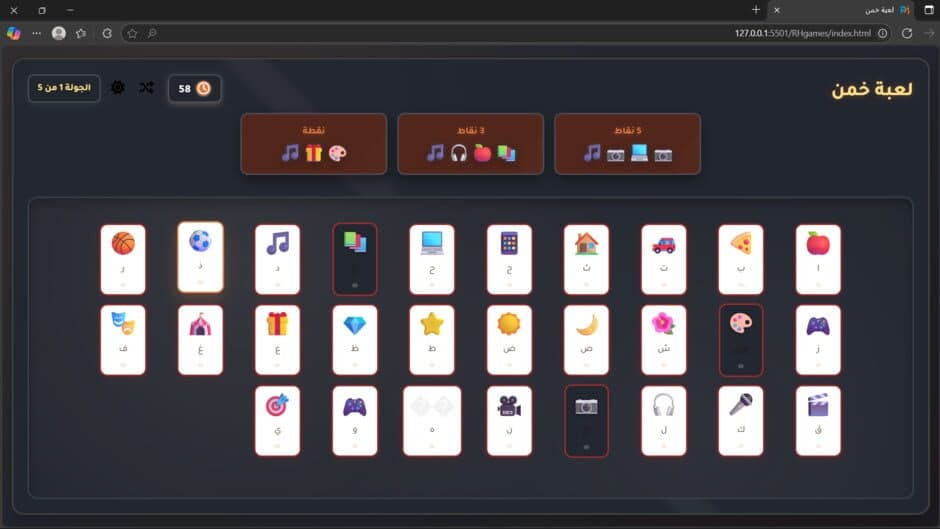 RaynGames screenshot 2