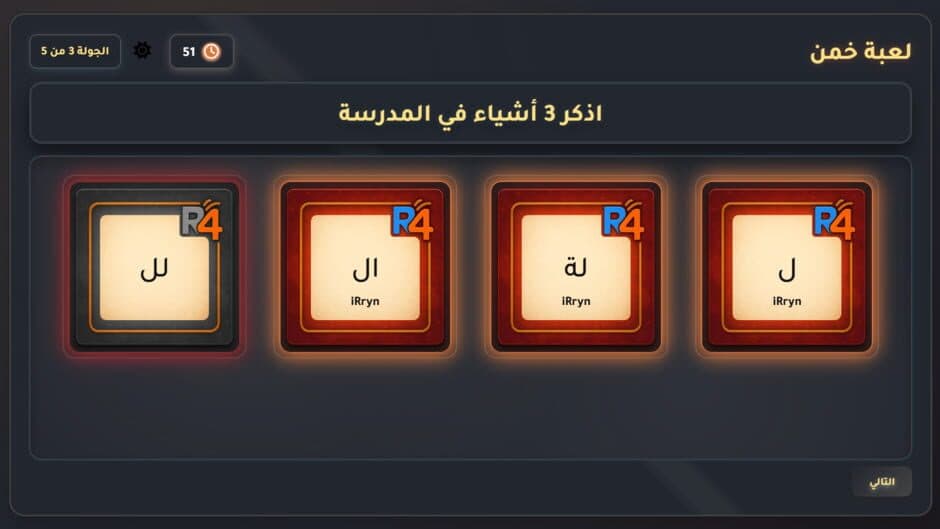 RaynGames screenshot 5