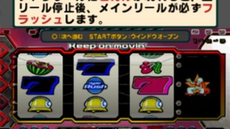 Yamasa Digi Guide: Hyper Rush screenshot 3