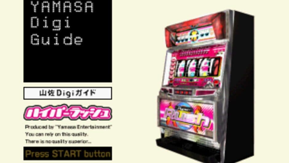 Yamasa Digi Guide: Hyper Rush screenshot 4