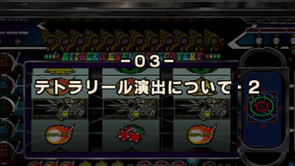 Yamasa Digi Guide: M-771 screenshot 3