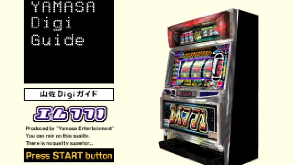 Yamasa Digi Guide: M-771 screenshot 1