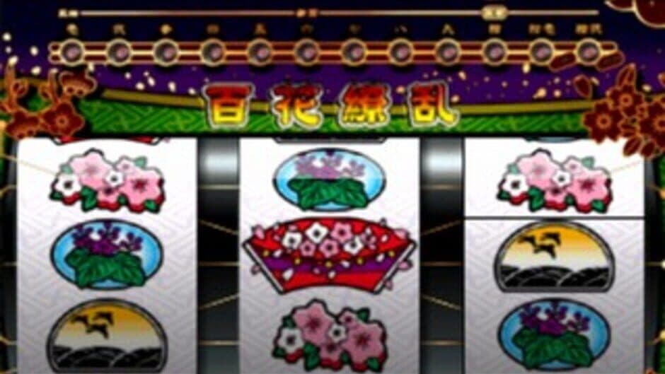 Yamasa Digi Guide: Umekagetsu R screenshot 1