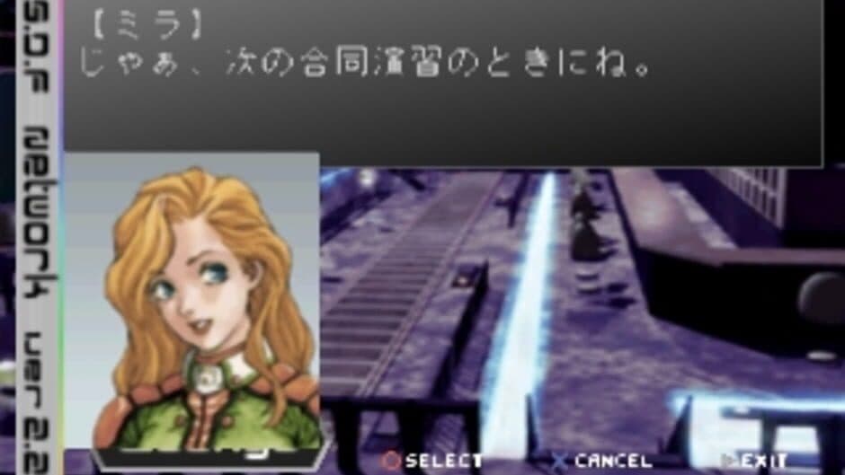 Assault Suits Valken 2 screenshot 2